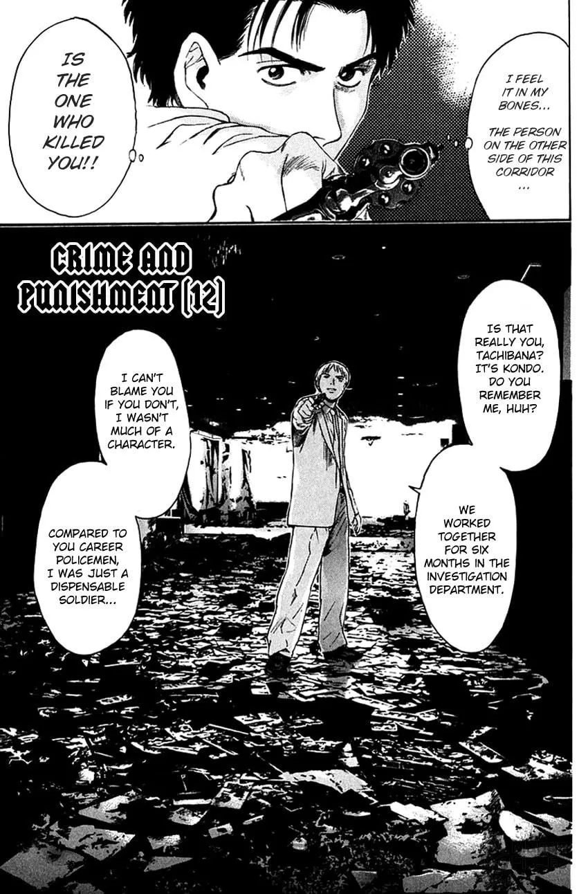 Psychometrer EIJI Chapter 201 page 4 - 