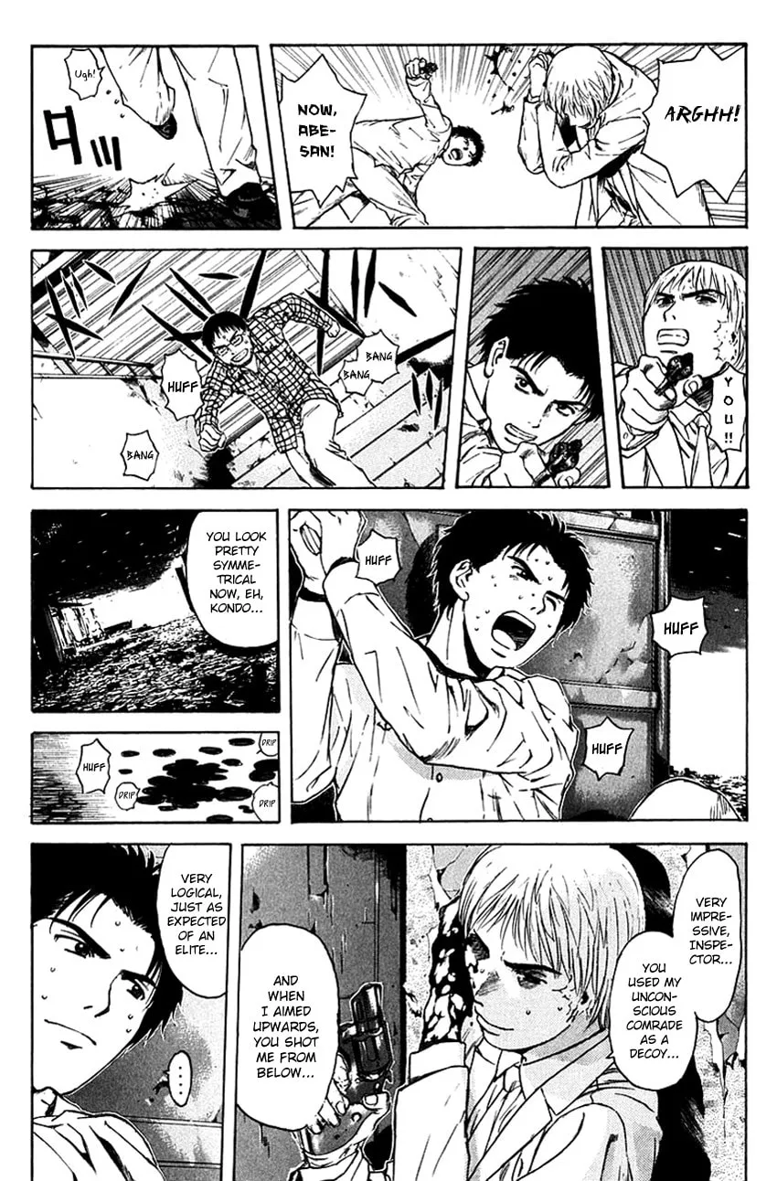 Psychometrer EIJI Chapter 201 page 8 - 