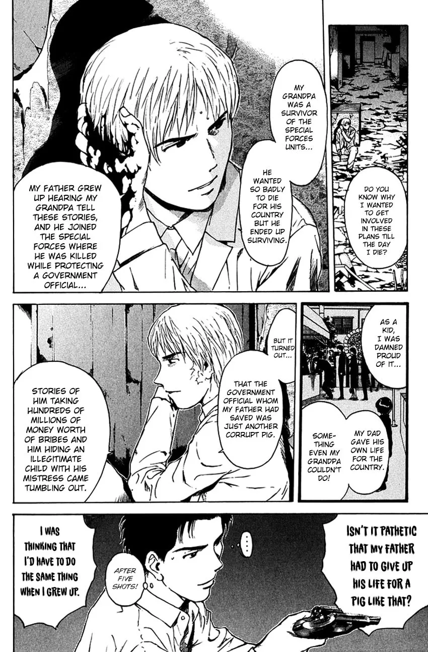 Psychometrer EIJI Chapter 201 page 9 - 