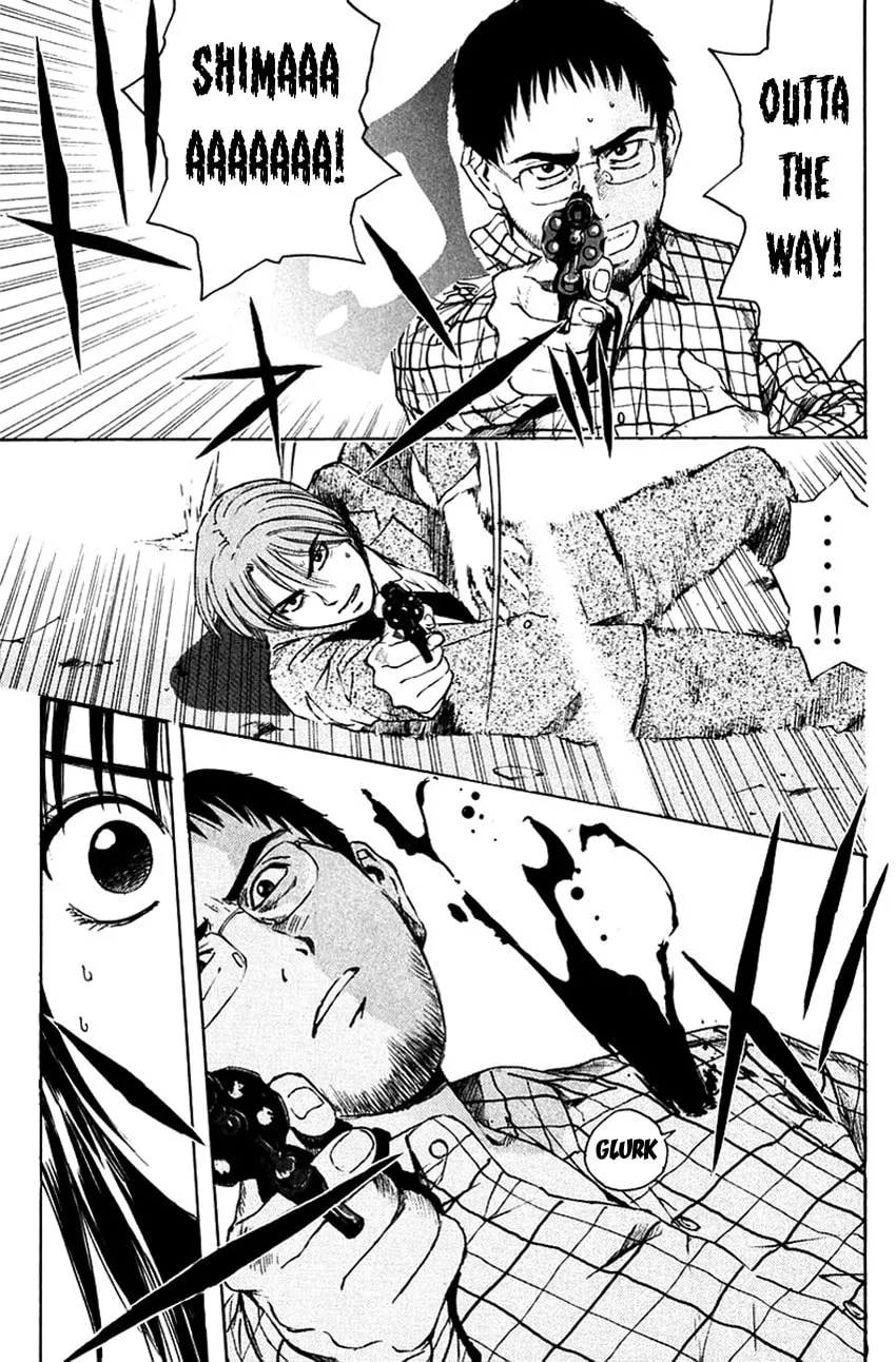 Psychometrer EIJI Chapter 202 page 12 - 