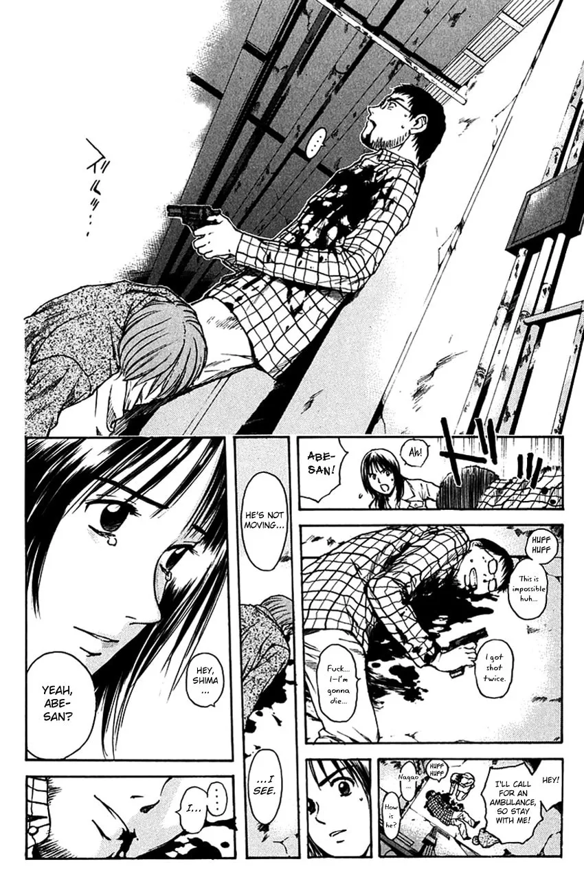 Psychometrer EIJI Chapter 202 page 17 - 