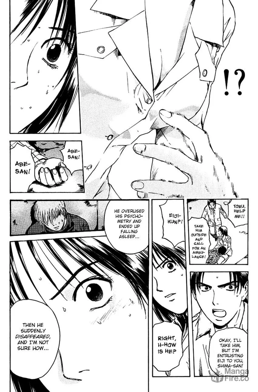 Psychometrer EIJI Chapter 202 page 19 - 