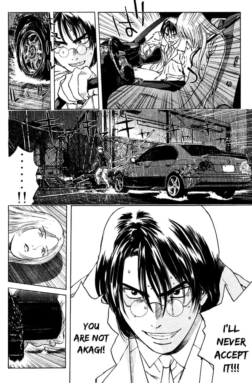 Psychometrer EIJI Chapter 202 page 23 - 