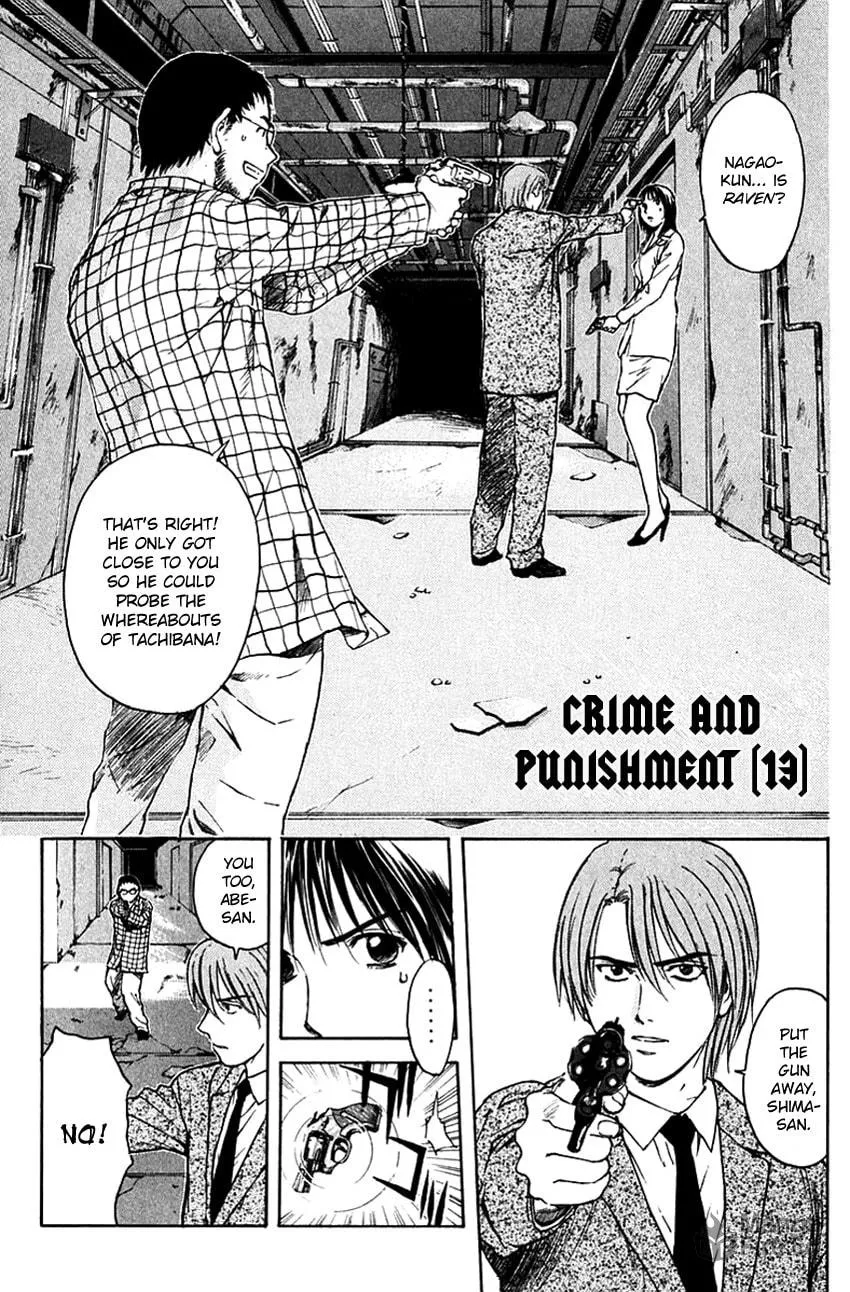 Psychometrer EIJI Chapter 202 page 4 - 