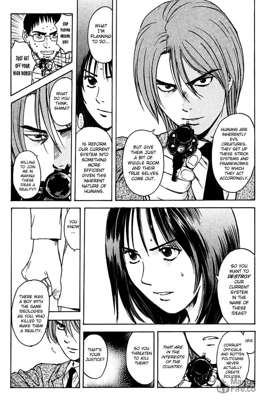 Psychometrer EIJI Chapter 202 page 6 - 