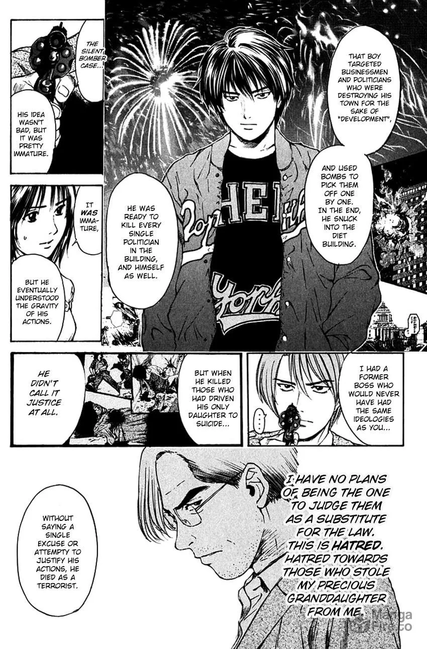 Psychometrer EIJI Chapter 202 page 7 - 