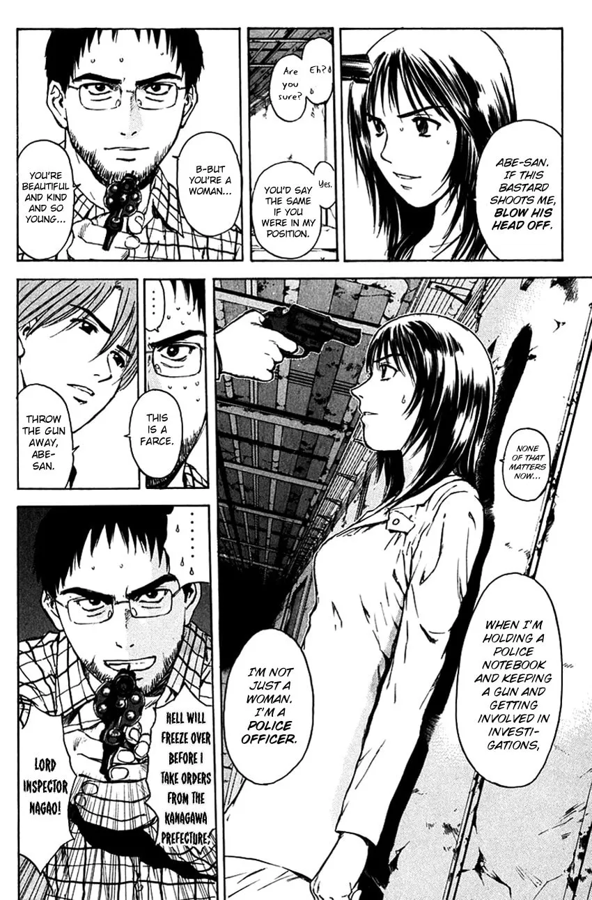 Psychometrer EIJI Chapter 202 page 9 - 