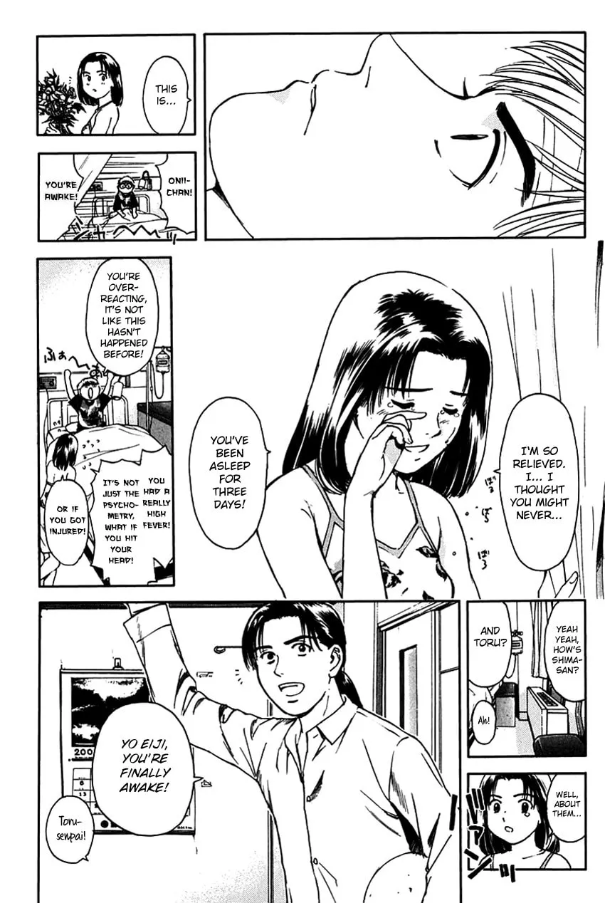 Psychometrer EIJI Chapter 203 page 18 - 