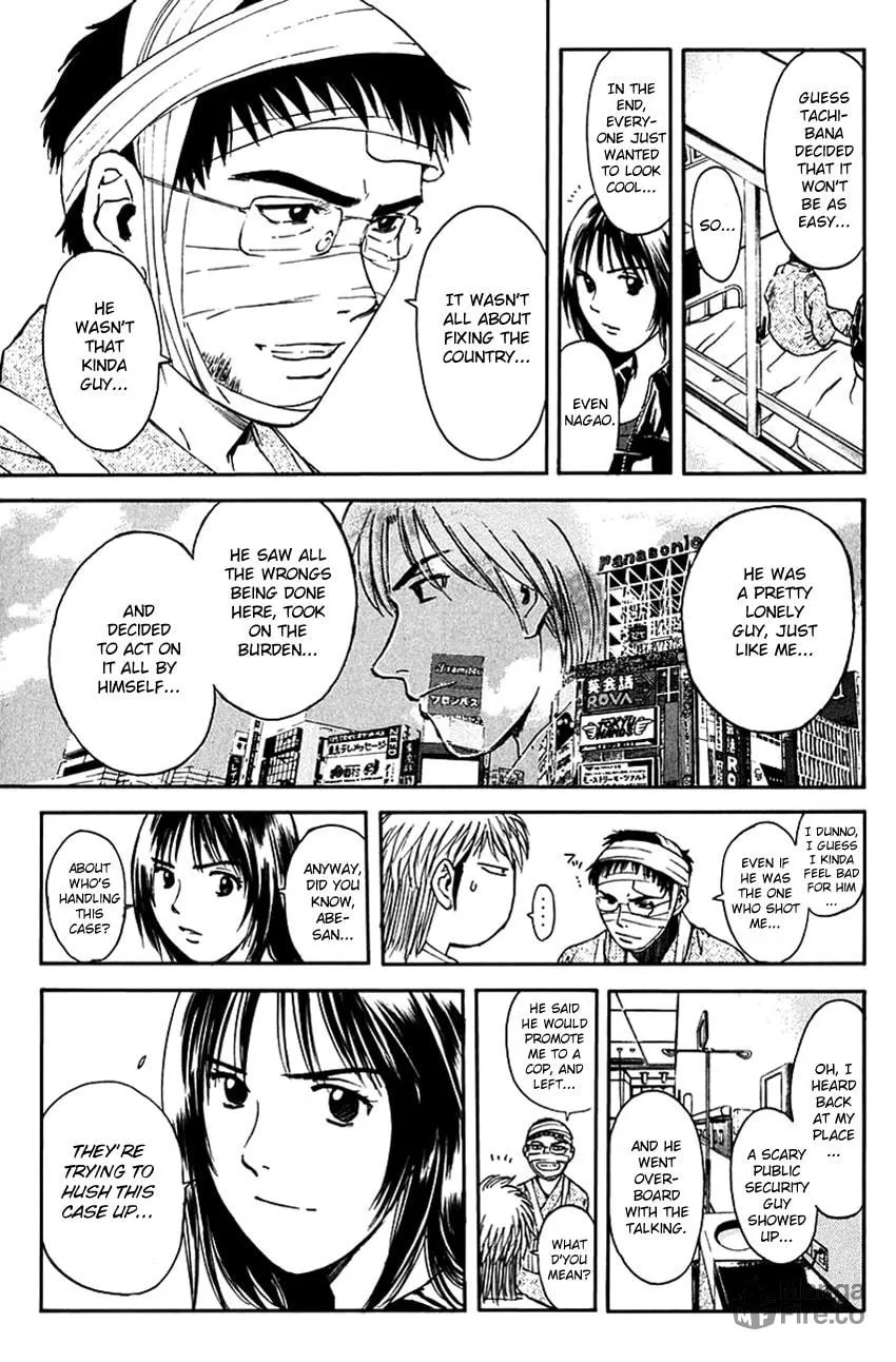 Psychometrer EIJI Chapter 203 page 21 - 