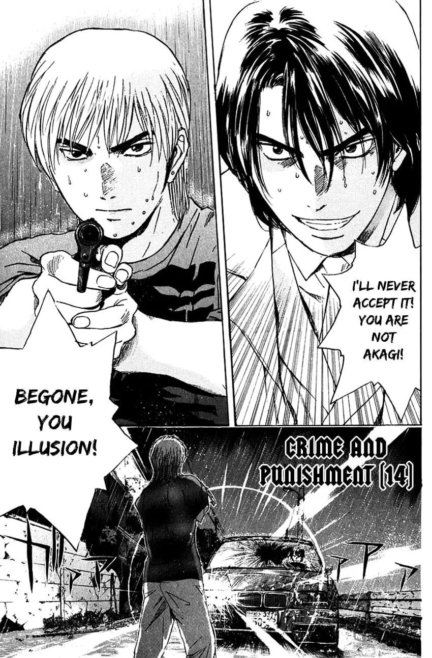 Psychometrer EIJI Chapter 203 page 4 - 