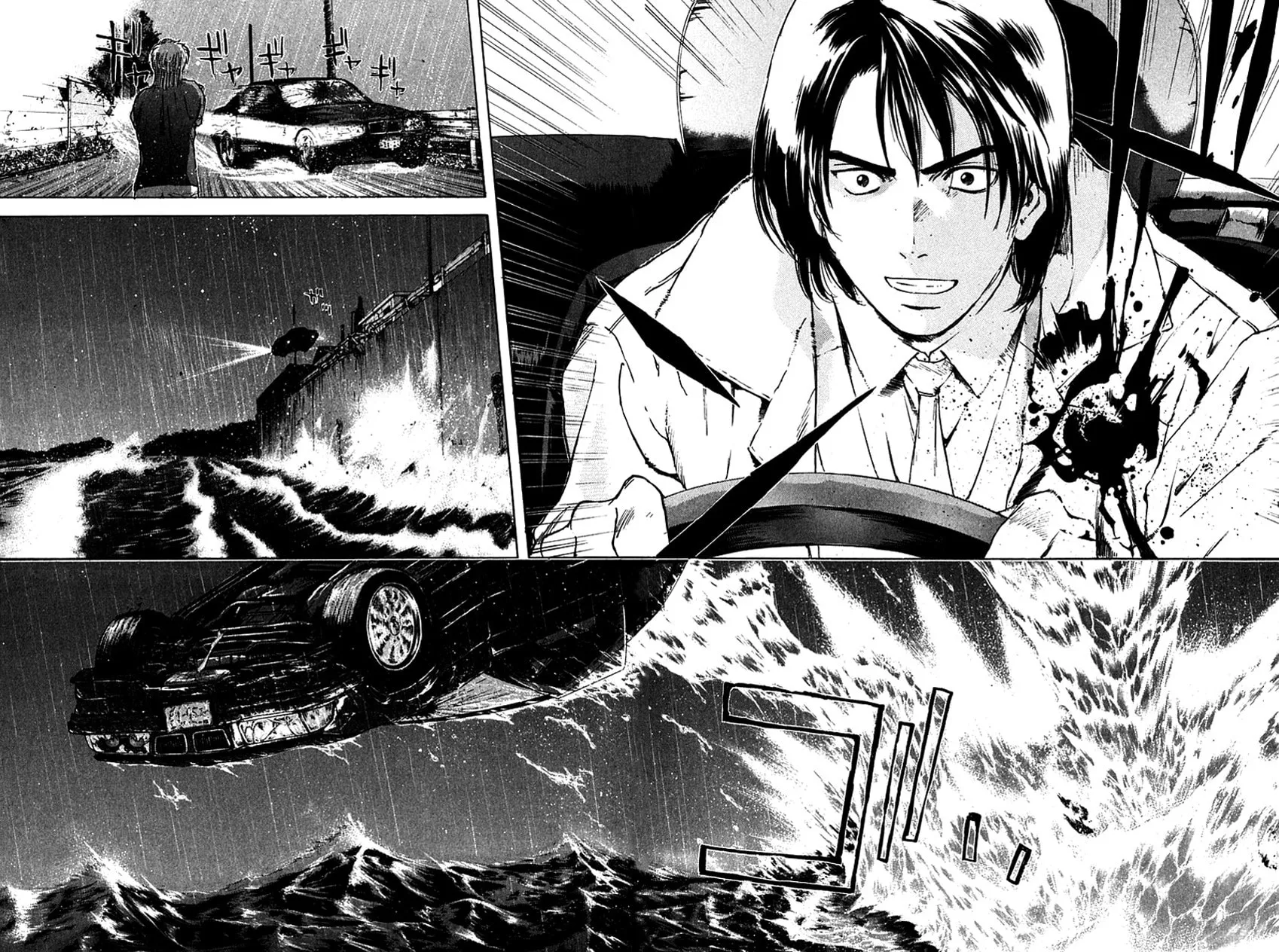 Psychometrer EIJI Chapter 203 page 5 - 