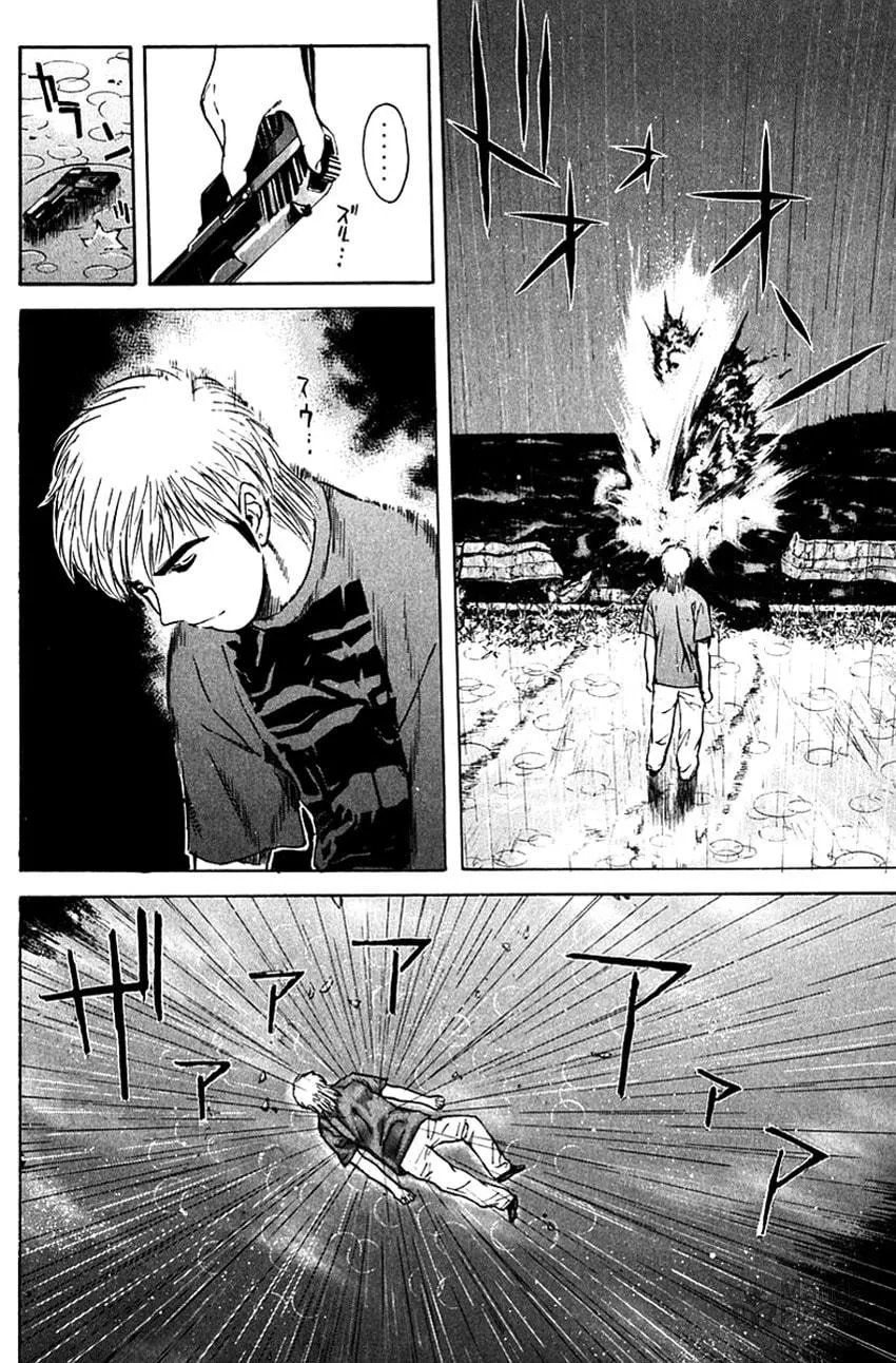 Psychometrer EIJI Chapter 203 page 6 - 
