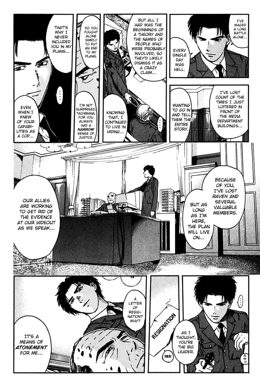 Psychometrer EIJI Chapter 203 page 9 - 