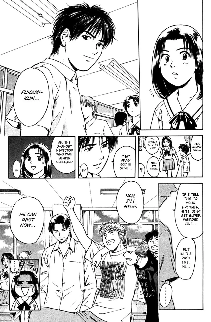 Psychometrer EIJI Chapter 204 page 12 - 
