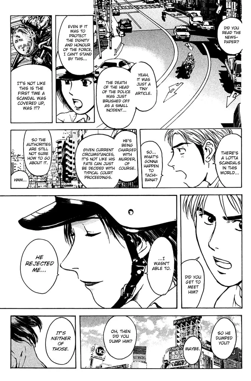 Psychometrer EIJI Chapter 204 page 14 - 