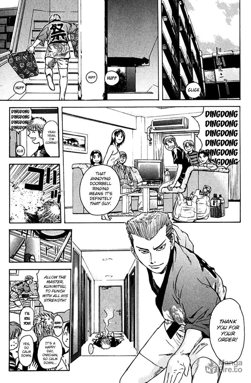 Psychometrer EIJI Chapter 204 page 16 - 