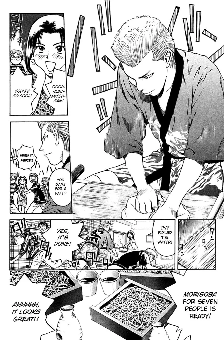 Psychometrer EIJI Chapter 204 page 17 - 