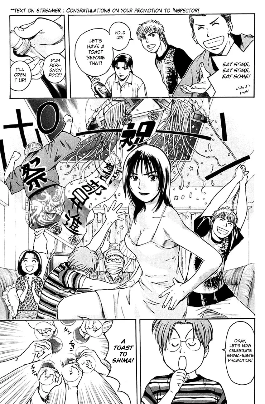 Psychometrer EIJI Chapter 204 page 18 - 