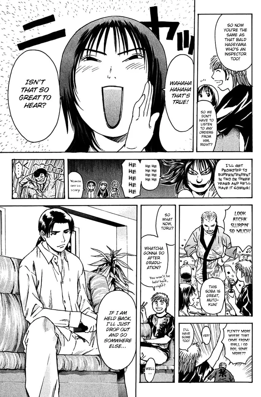 Psychometrer EIJI Chapter 204 page 20 - 