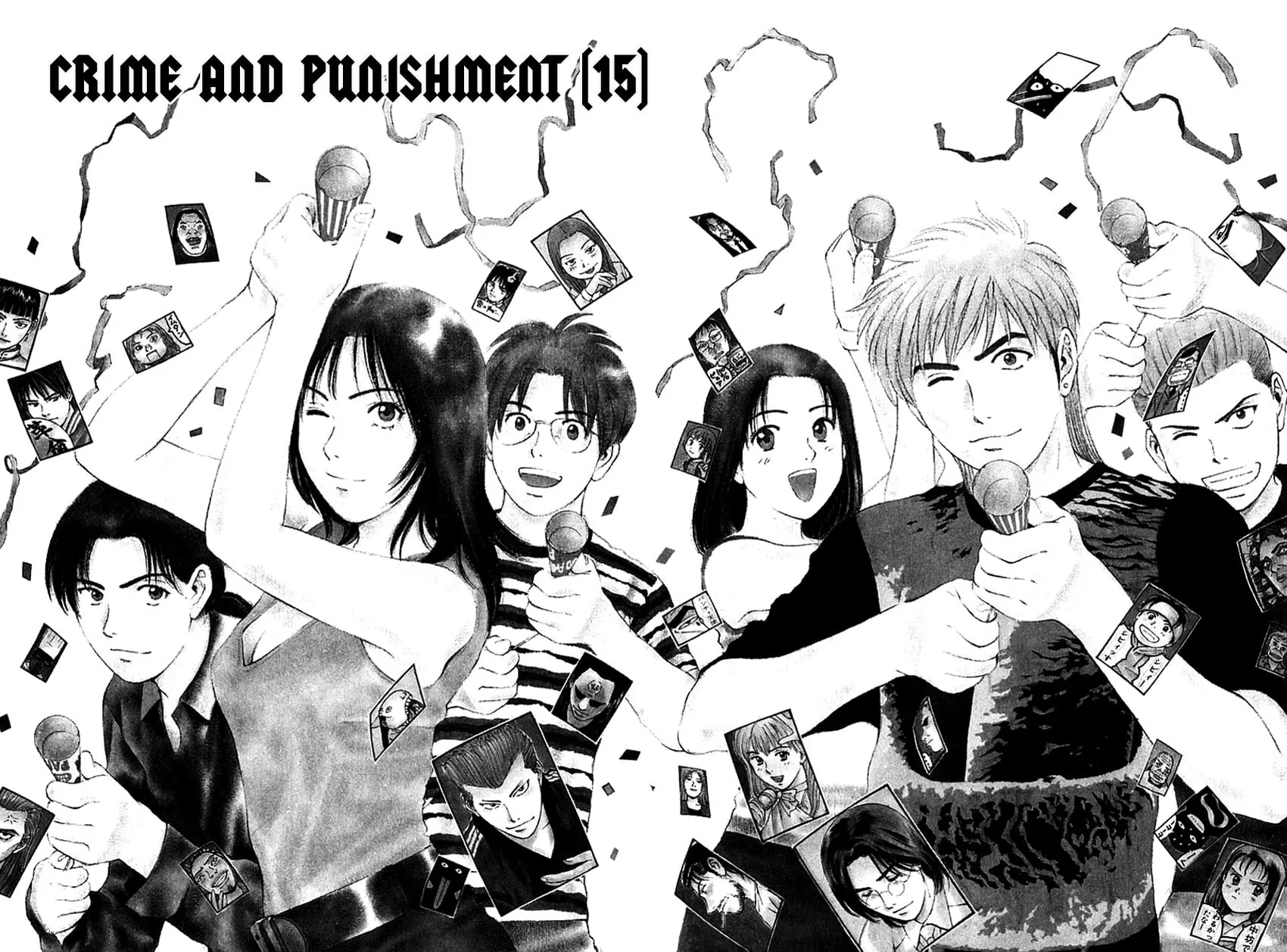 Psychometrer EIJI Chapter 204 page 4 - 