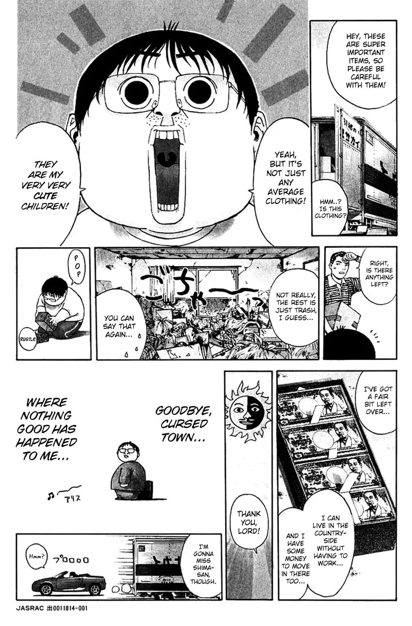 Psychometrer EIJI Chapter 204 page 5 - 