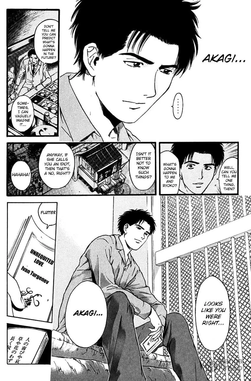 Psychometrer EIJI Chapter 204 page 7 - 