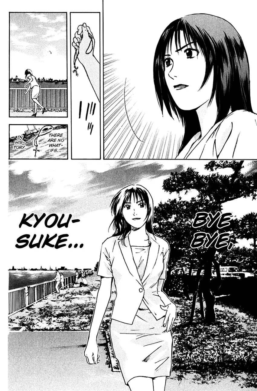 Psychometrer EIJI Chapter 204 page 9 - 
