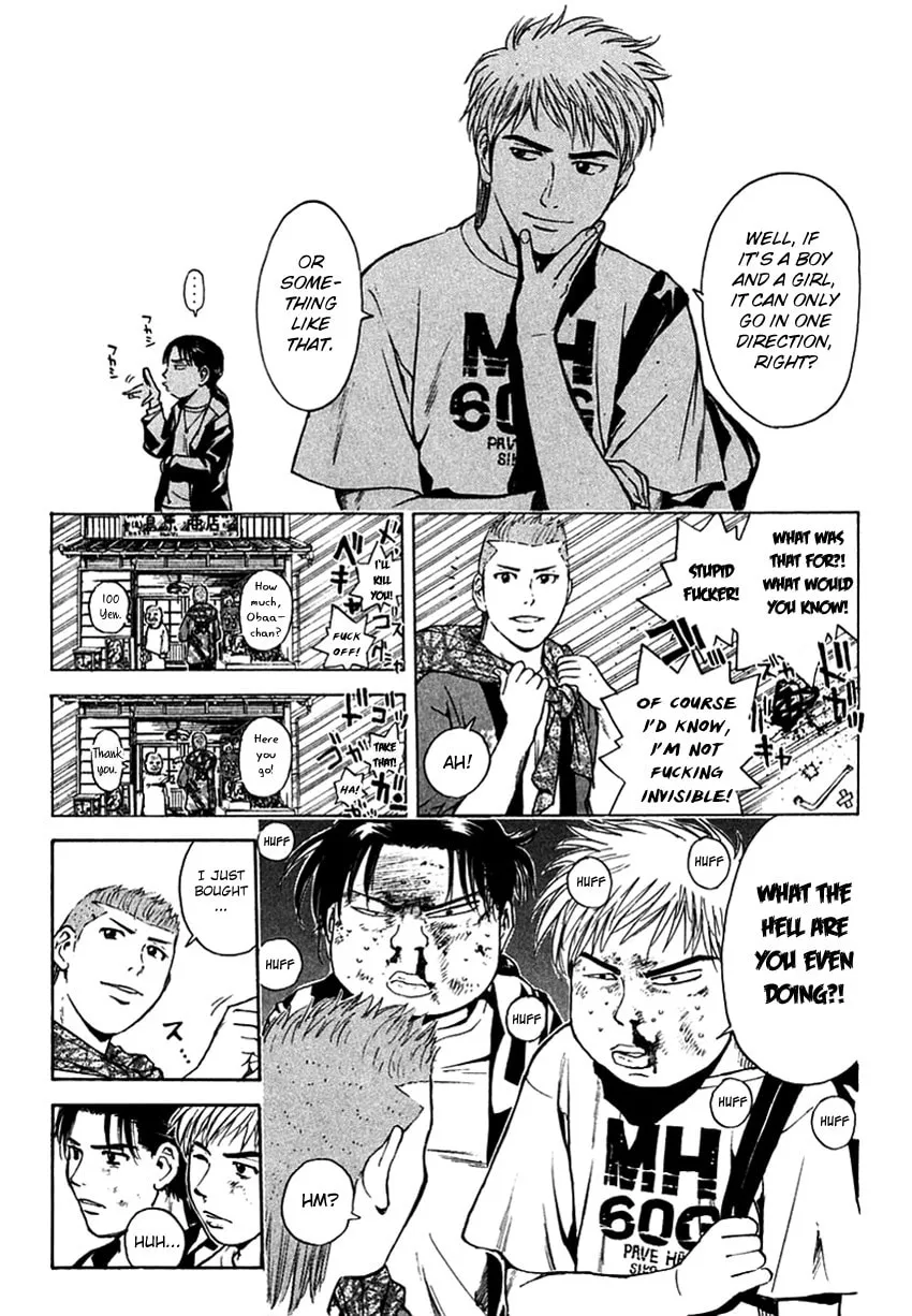 Psychometrer EIJI Chapter 205 page 12 - 