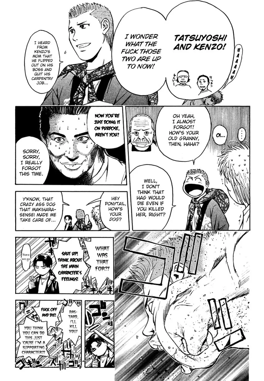 Psychometrer EIJI Chapter 205 page 14 - 