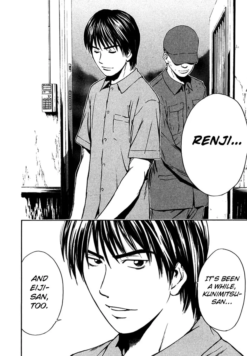 Psychometrer EIJI Chapter 205 page 17 - 