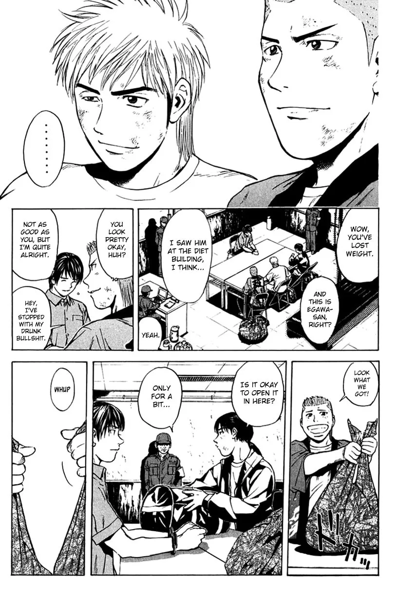 Psychometrer EIJI Chapter 205 page 18 - 