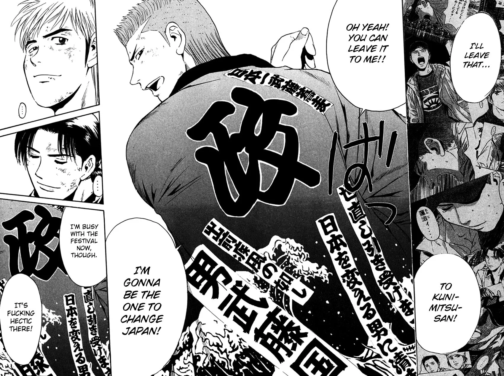 Psychometrer EIJI Chapter 205 page 21 - 