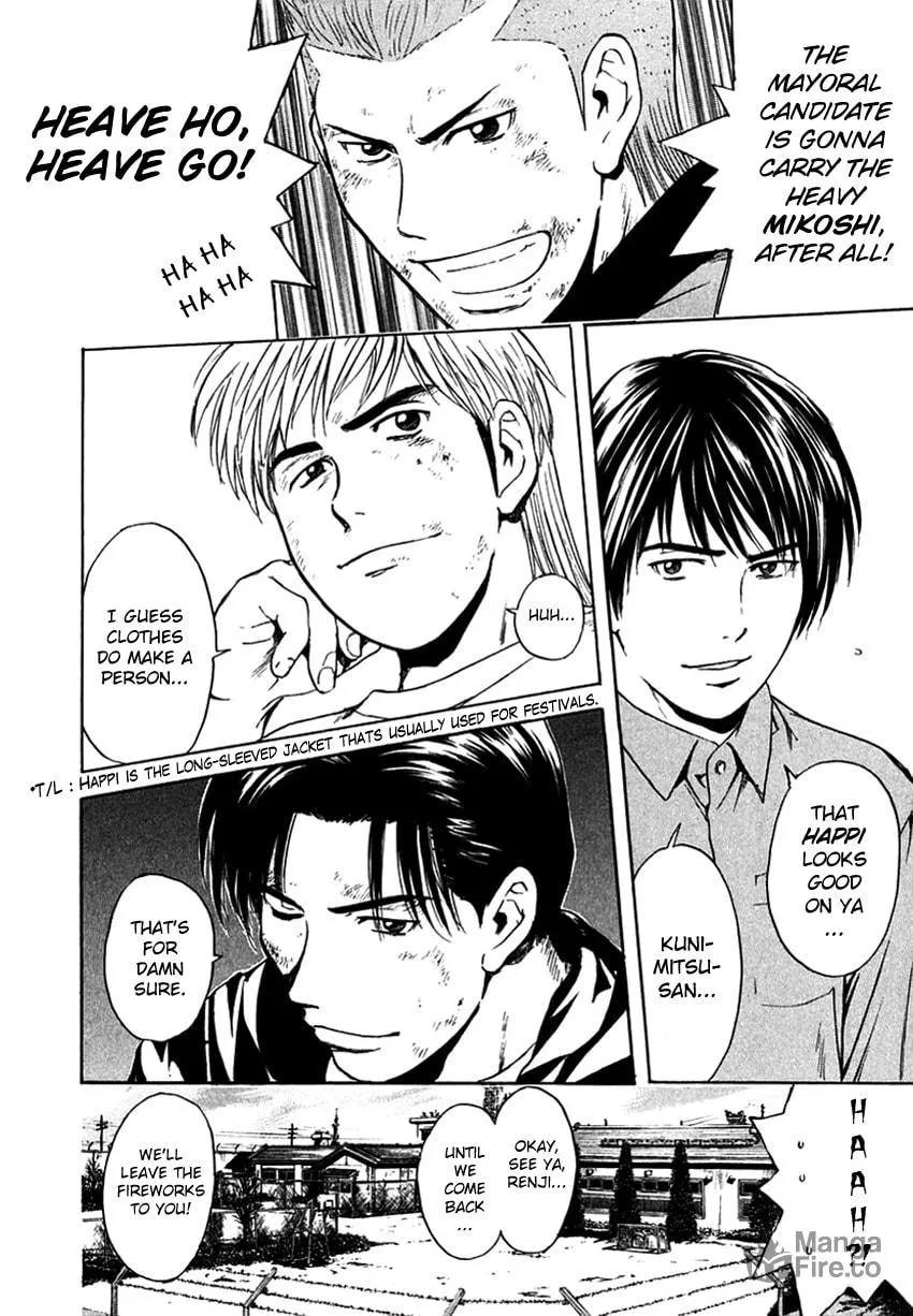 Psychometrer EIJI Chapter 205 page 22 - 