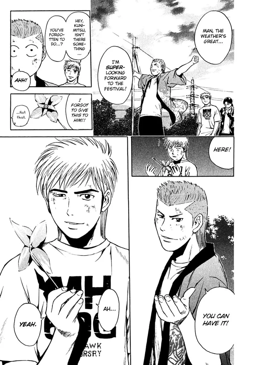 Psychometrer EIJI Chapter 205 page 23 - 
