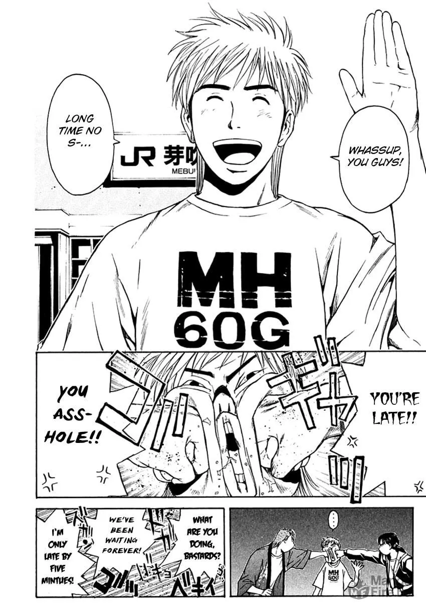 Psychometrer EIJI Chapter 205 page 7 - 