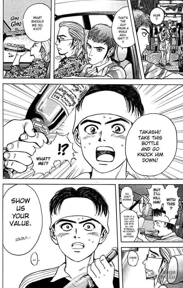 Read Psychometrer EIJI chapter 22 image 11 on Lezhin