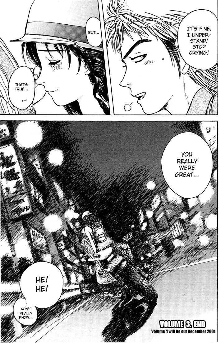 Read Psychometrer EIJI chapter 22 image 22 on Lezhin