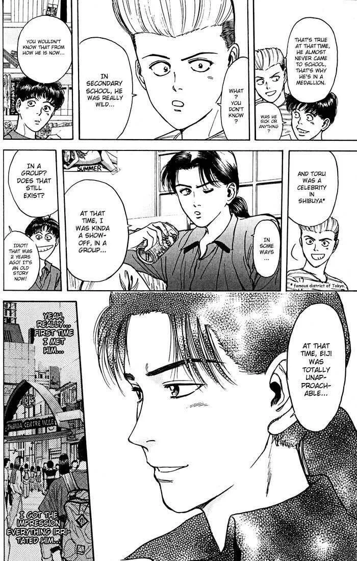 Read Psychometrer EIJI chapter 22 image 3 on Lezhin