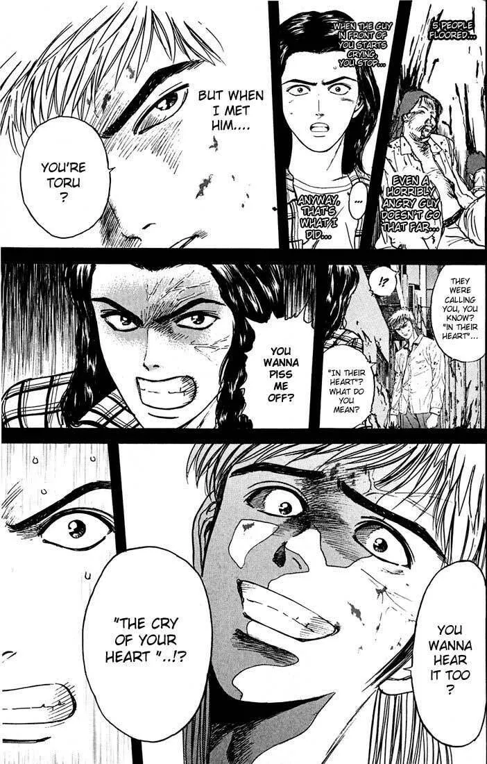 Read Psychometrer EIJI chapter 22 image 6 on Lezhin