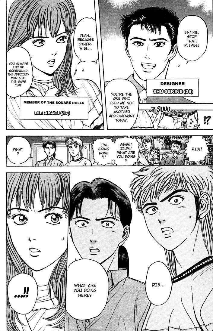 Read Psychometrer EIJI chapter 23 image 12 on Lezhin