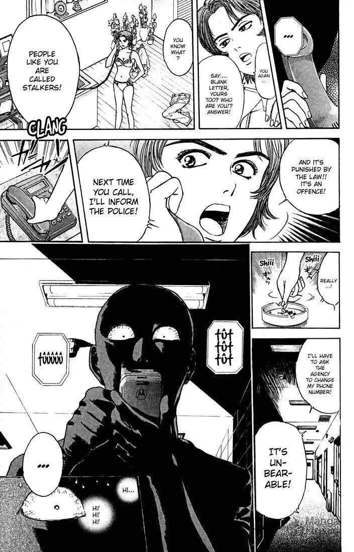 Read Psychometrer EIJI chapter 23 image 19 on Lezhin