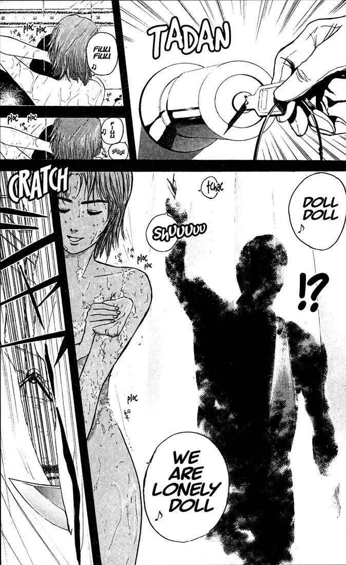 Read Psychometrer EIJI chapter 23 image 21 on Lezhin