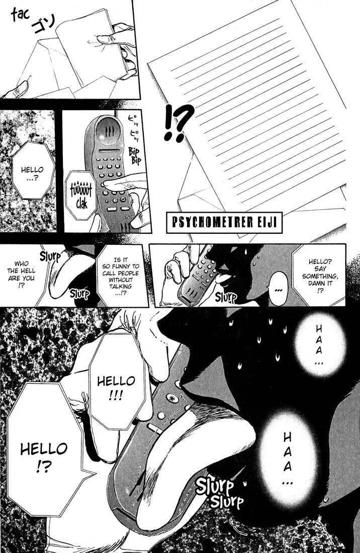Read Psychometrer EIJI chapter 23 image 3 on Lezhin