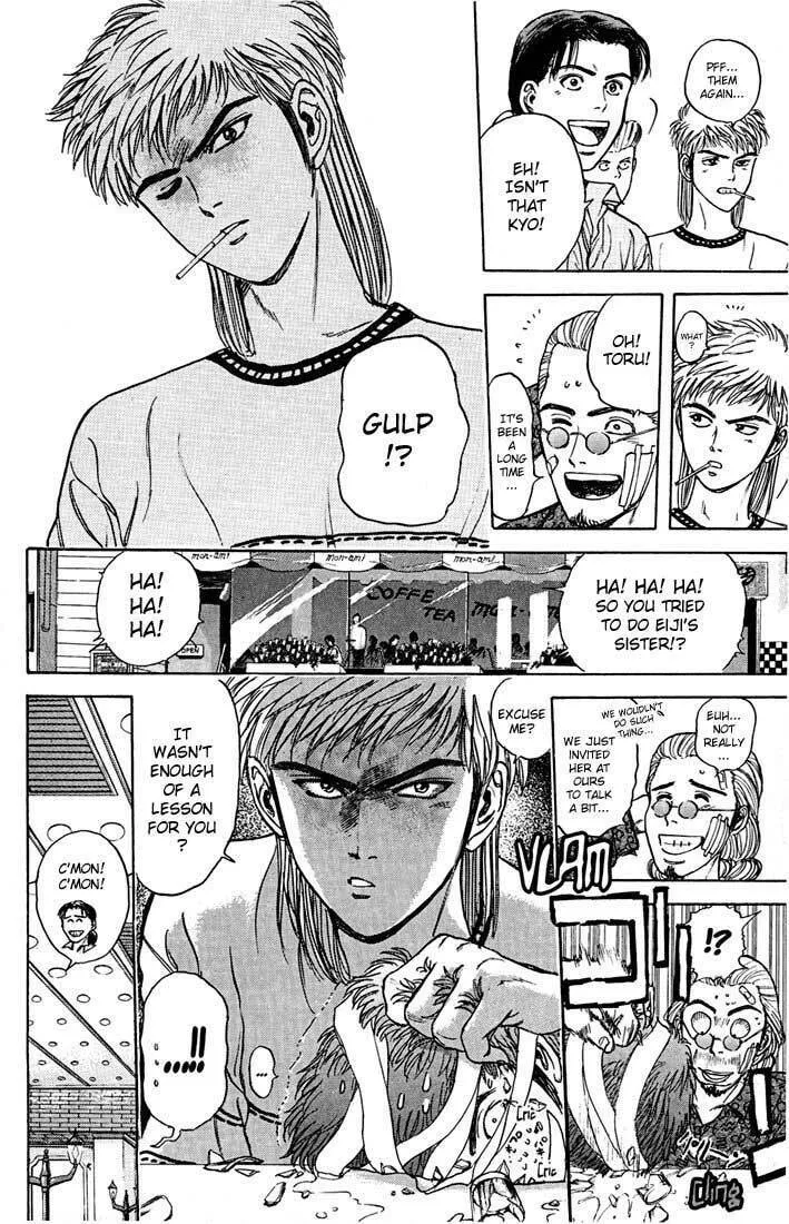 Read Psychometrer EIJI chapter 23 image 6 on Lezhin