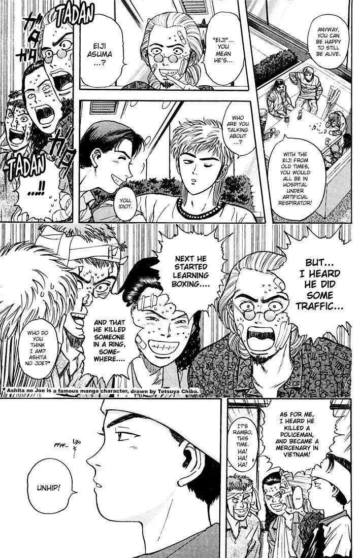 Read Psychometrer EIJI chapter 23 image 7 on Lezhin