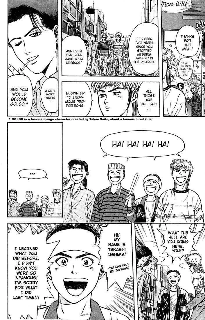 Read Psychometrer EIJI chapter 23 image 8 on Lezhin