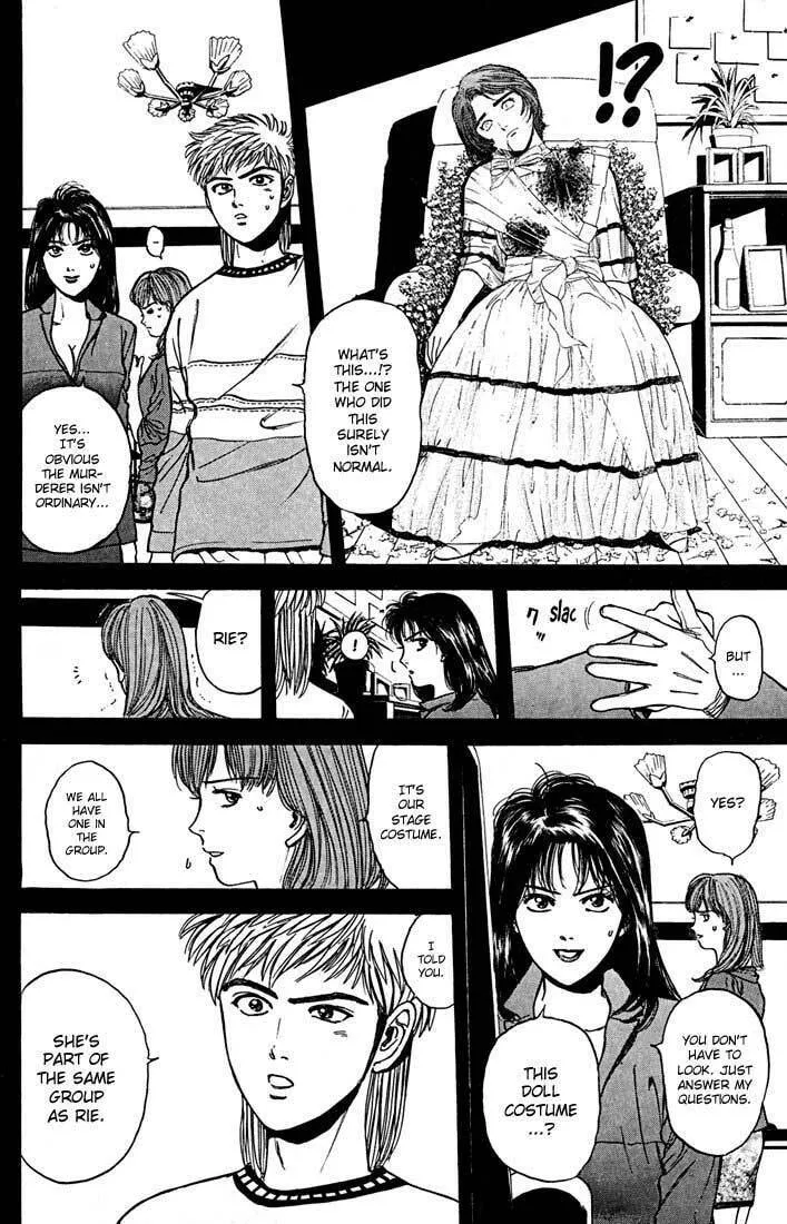 Read Psychometrer EIJI chapter 24 image 3 on Lezhin