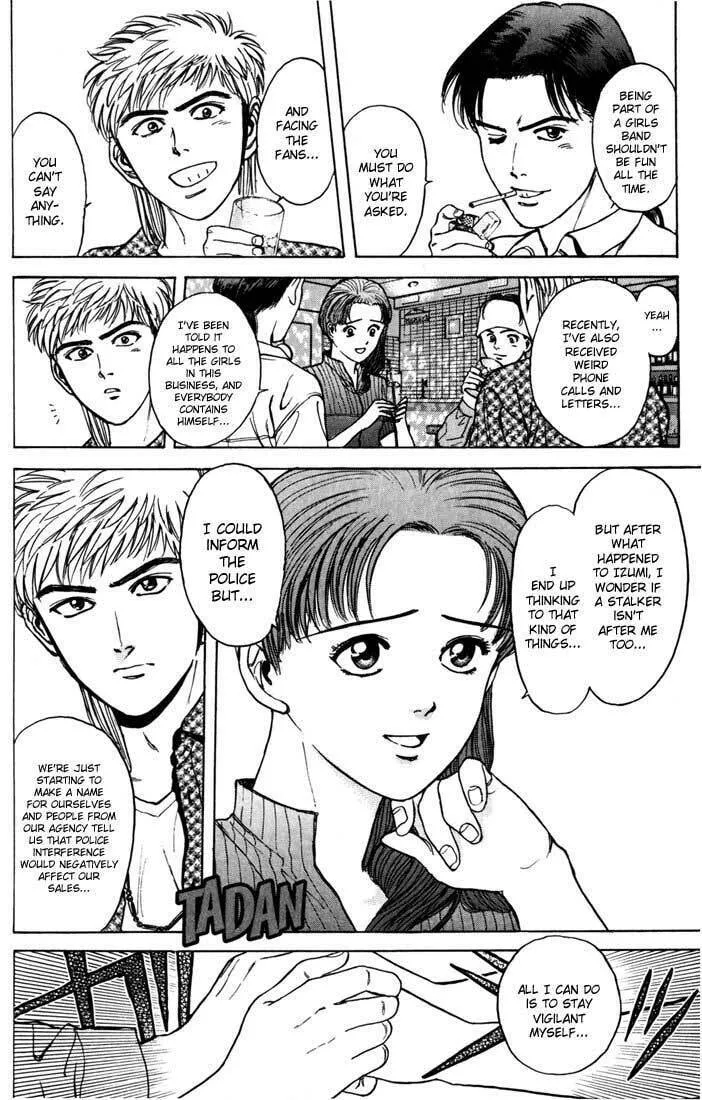 Read Psychometrer EIJI chapter 25 image 13 on Lezhin