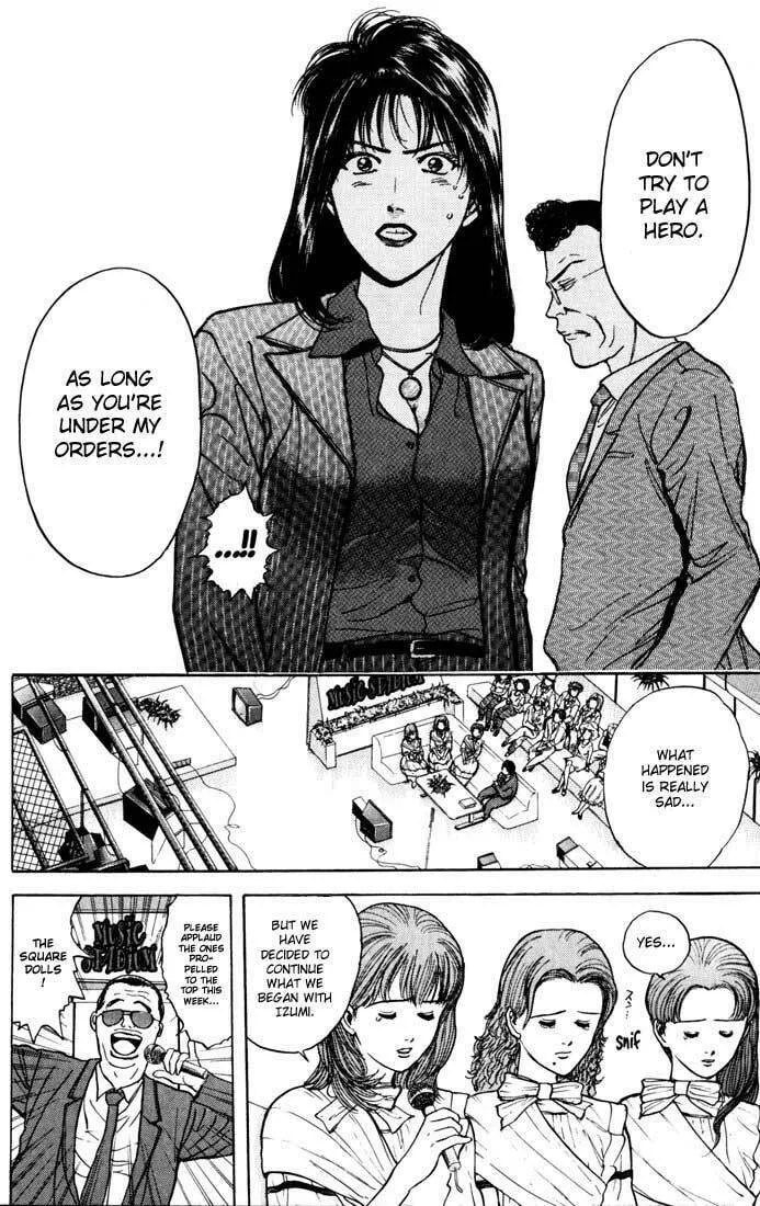 Read Psychometrer EIJI chapter 25 image 7 on Lezhin