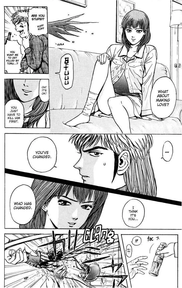 Read Psychometrer EIJI chapter 27 image 13 on Lezhin
